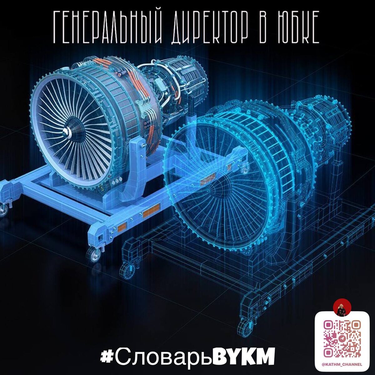 Цифровой двойник для предприятий очень важен 