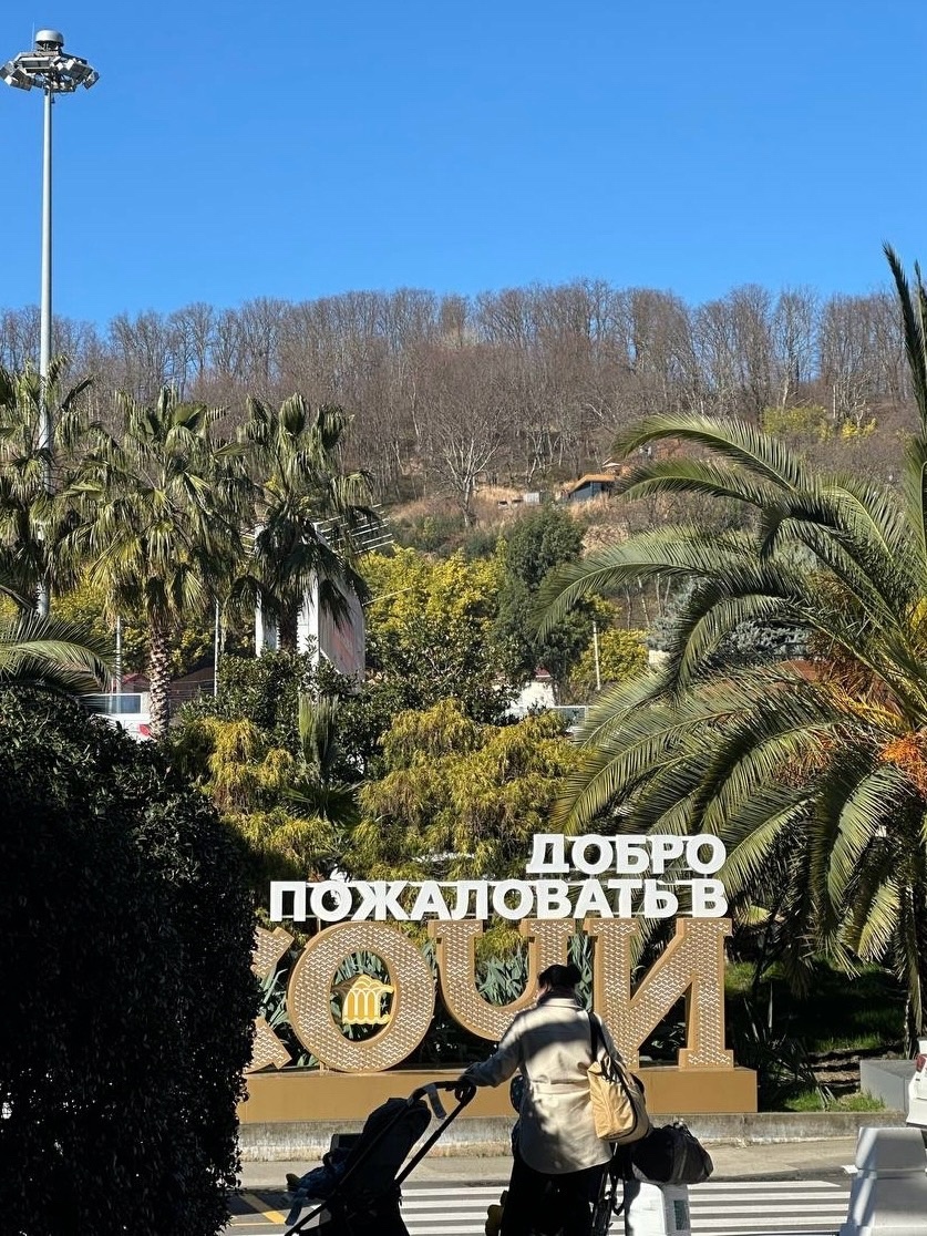 И только голые деревья на фоне выдают зиму. Фото: Кристина Дегтярева