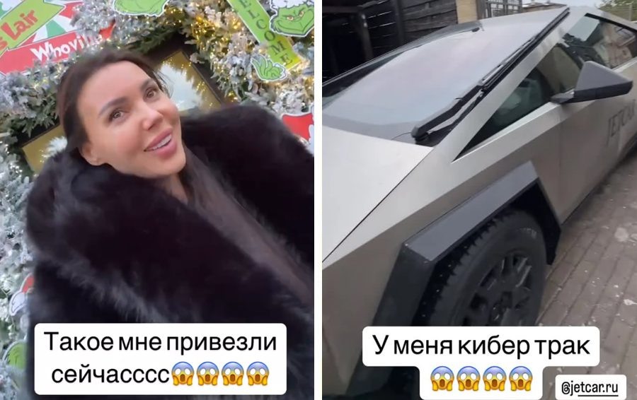    Фото: соцсети