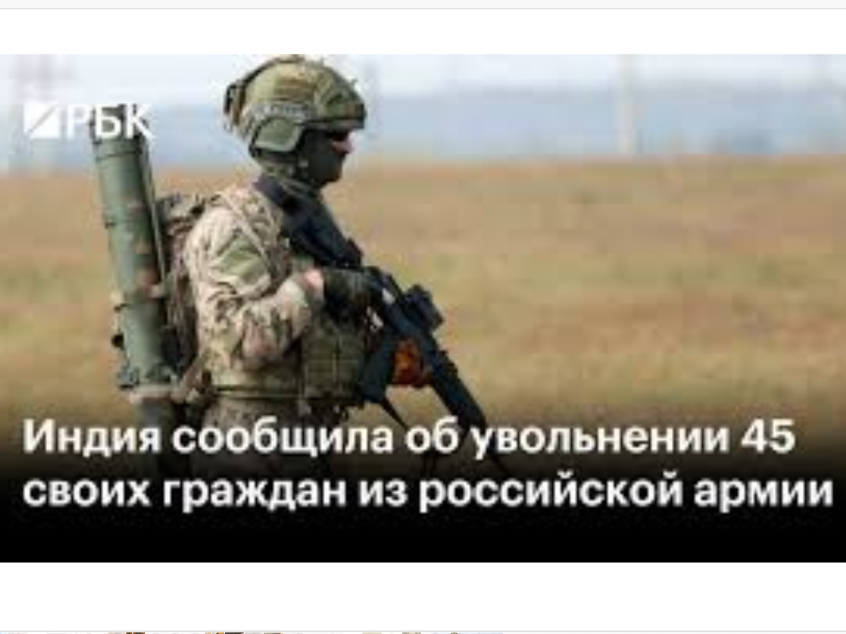 Фото с сайта: rbc.ru