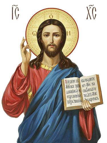 Иисус Христос. Источник: Яндекс. Картинки