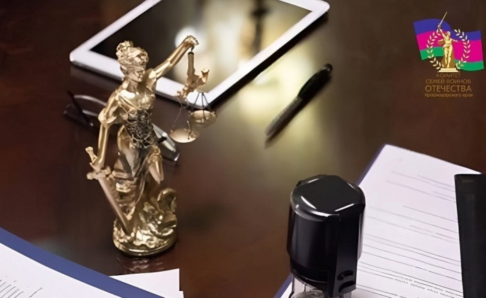    администрация Краснодара