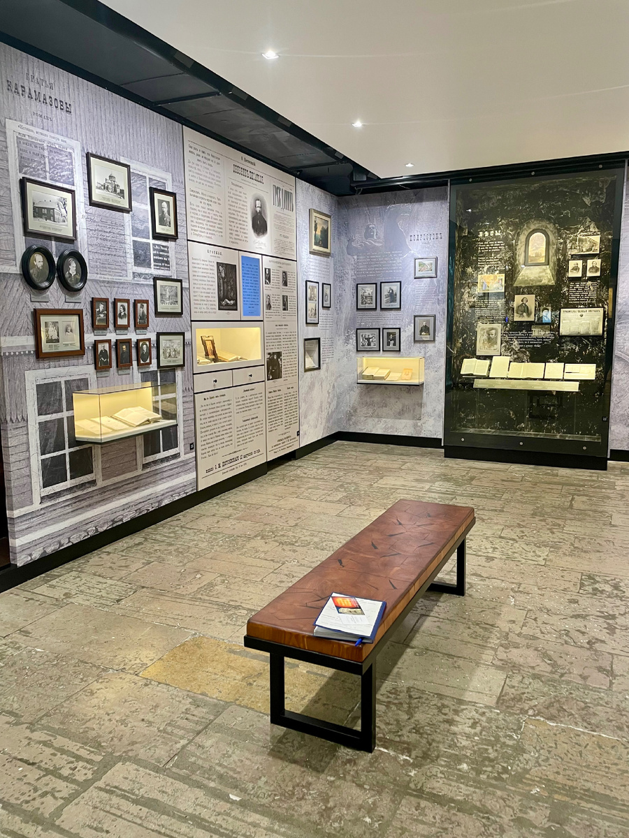 Литературная экспозиция «Ф.М. Достоевский. Жизнь и творчество: Pro et Contra»