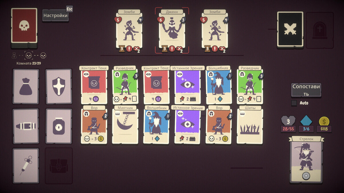    Галерея игры Pairs & Perils