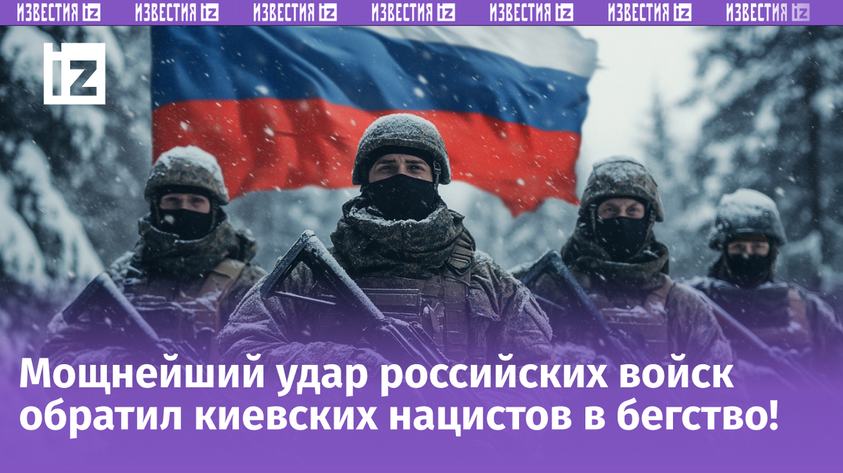 Изображение сгенерировано ИИ © «Известия»