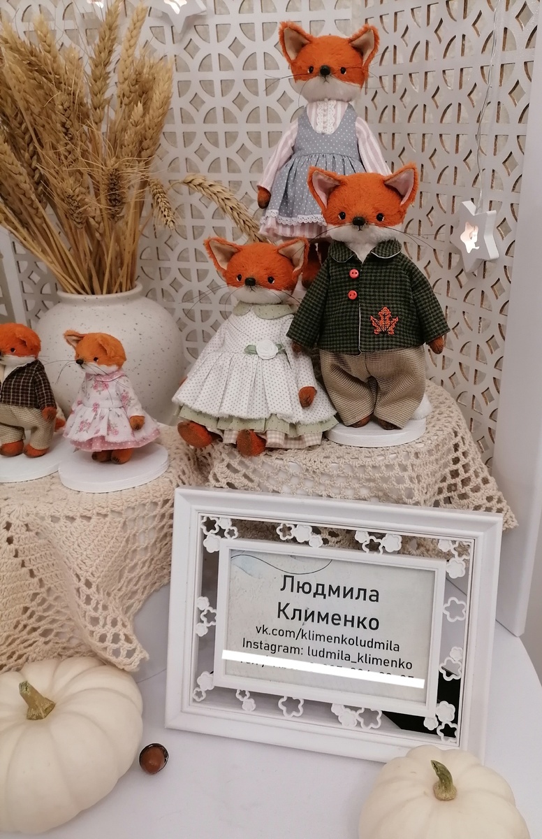 Мастер: Людмила Клименко