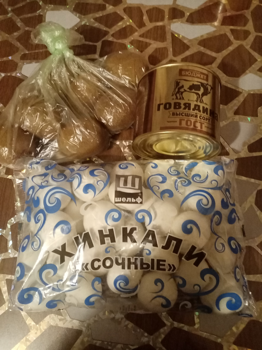 В пакете киви