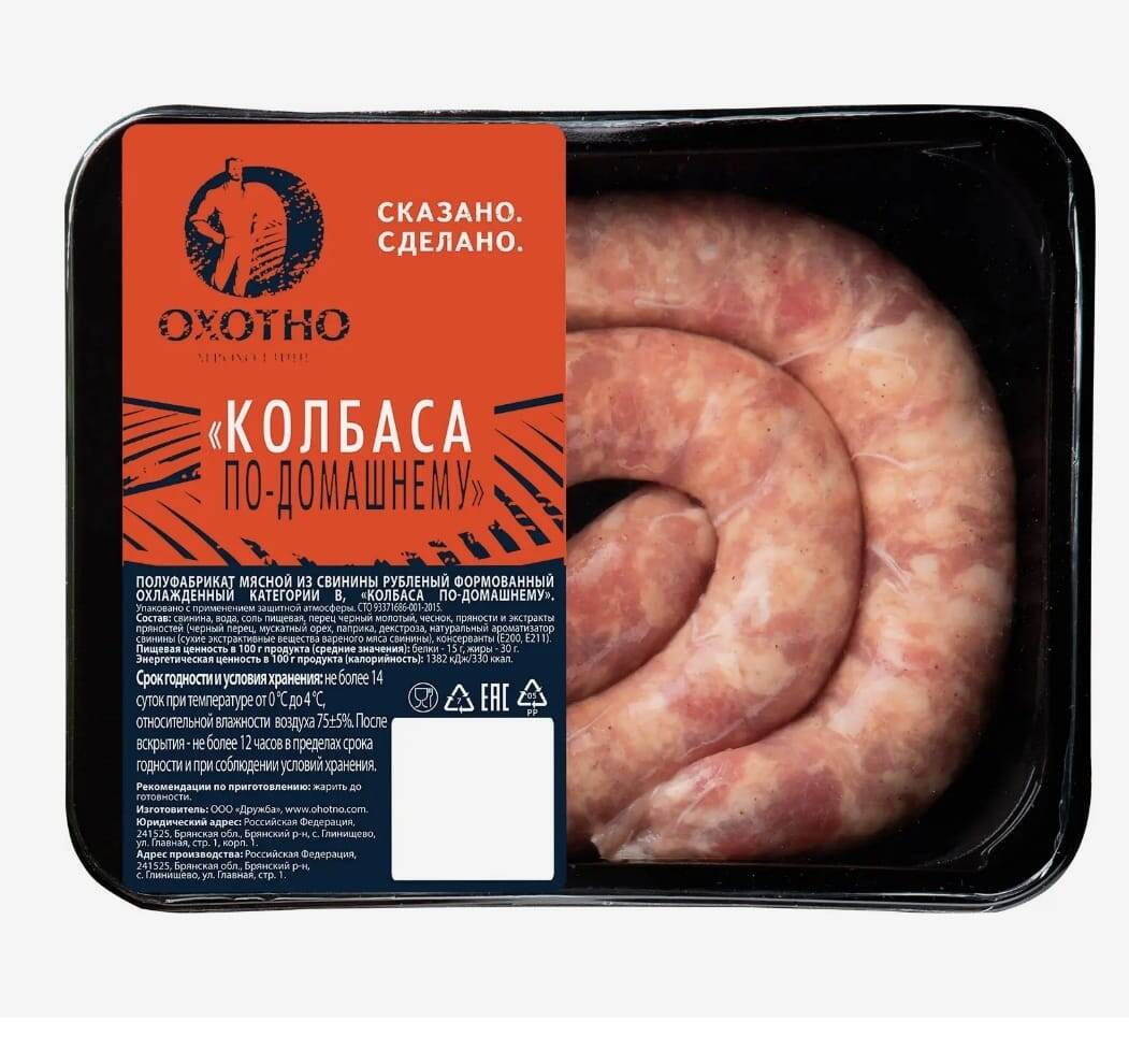 Фото из приложения Магнит.