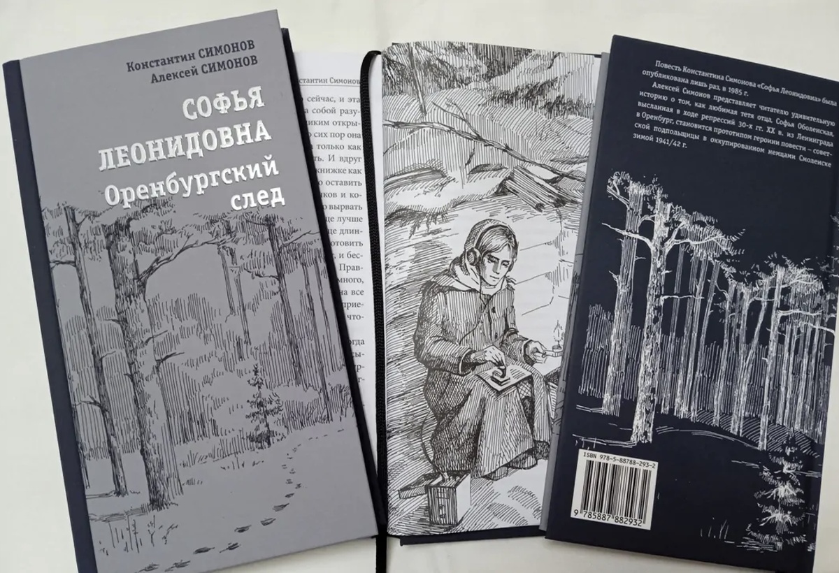 фото с сайта https://pro-peredelkino.org/