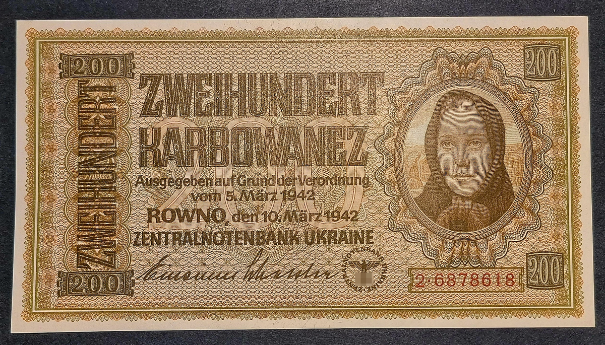 Аверс и реверс