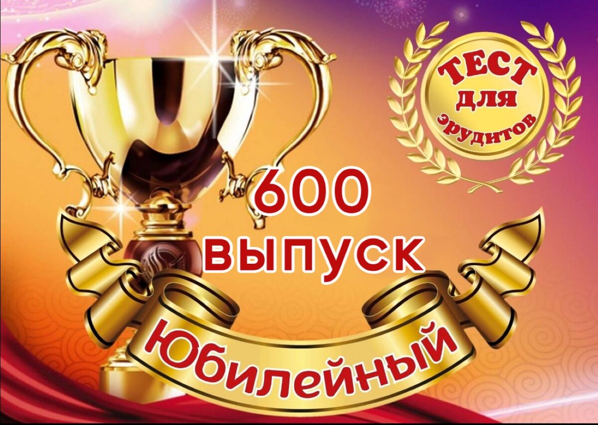 коллаж автора публикации