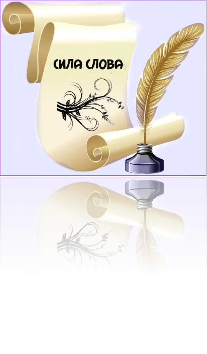 на иностранном.
