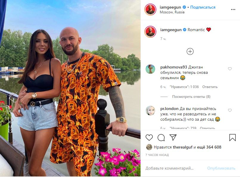 Публикация после примирения партнеров 