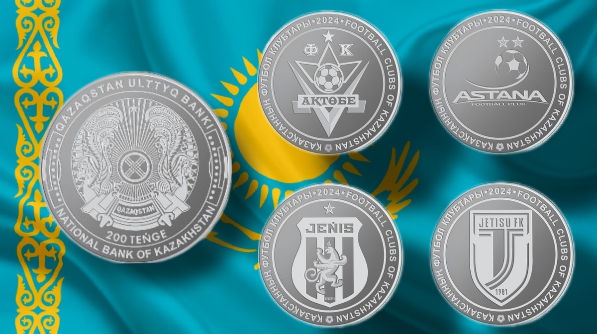 Аверс и реверсы монет РК 200 тенге «Казахстанские футбольные клубы»