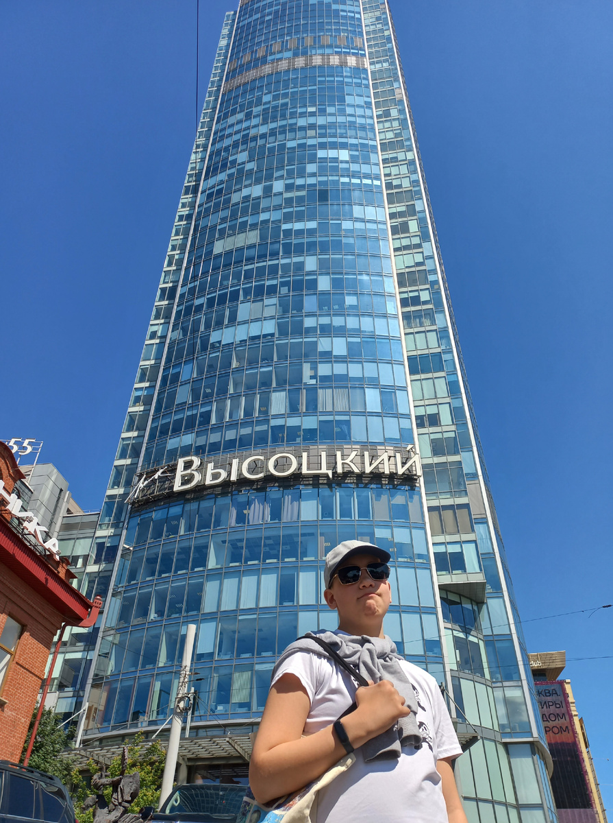 Небоскрёб Высоцкий г. ЕКАТЕРИНБУРГ 