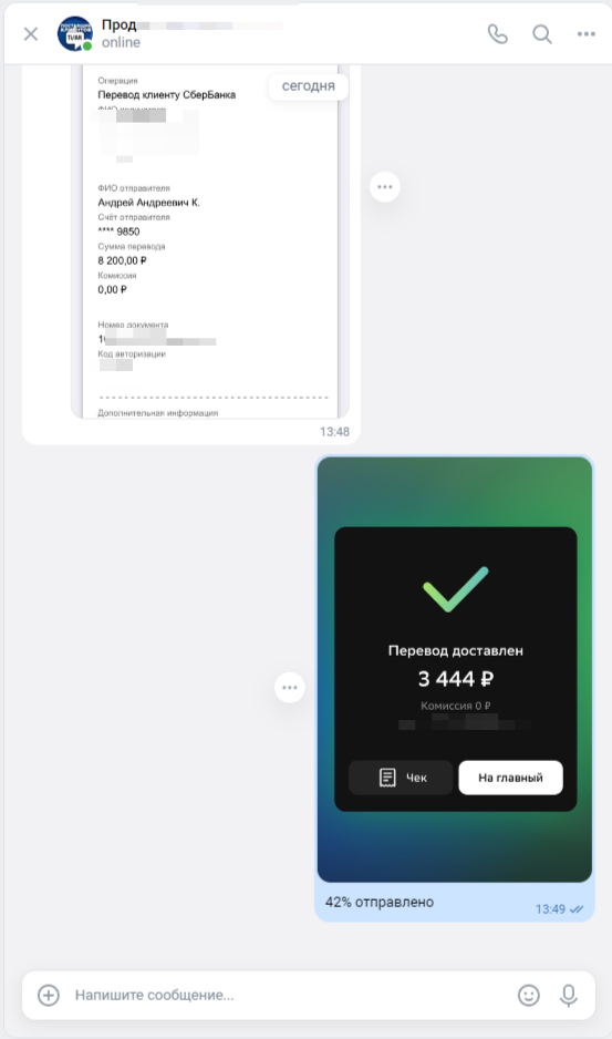 Франшиза рекламное агентство TiAR - отзыв