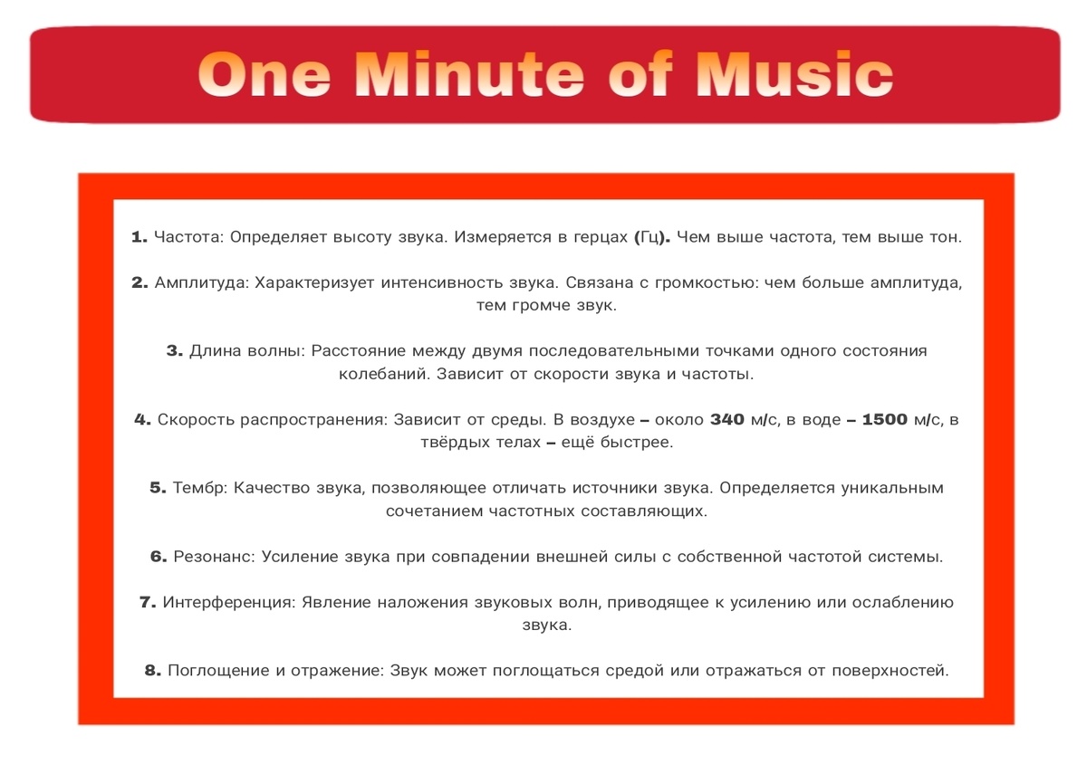 Для короткого ознакомления 