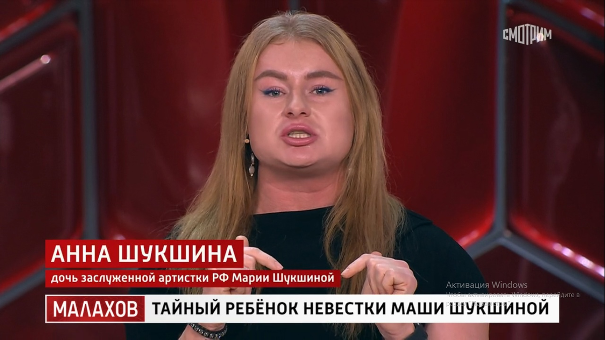 Кадр передачи. Фото автора. 