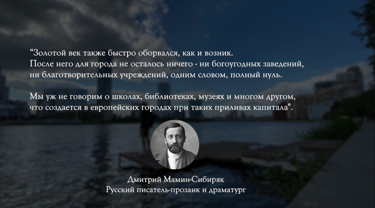 Кадр из моего фильма про Екатеринбург