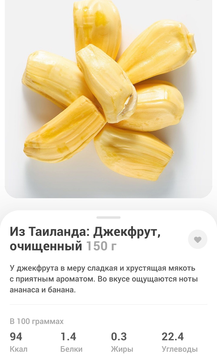 Никаких нот нет. Ешь, практически безвкусный.