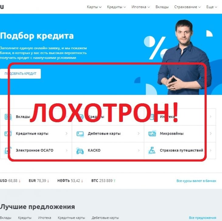 Источник: Яндекс-картинки