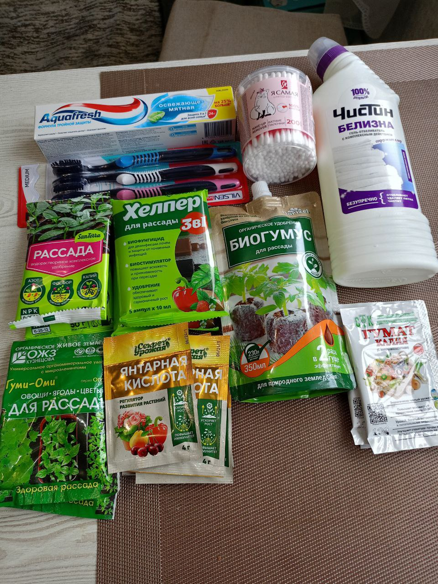 А это покупки из Фикс - прайса. Начала пополнять огородную аптечку.