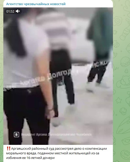    Скриншот ТГ-канала "Агентство чрезвычайных новостей".