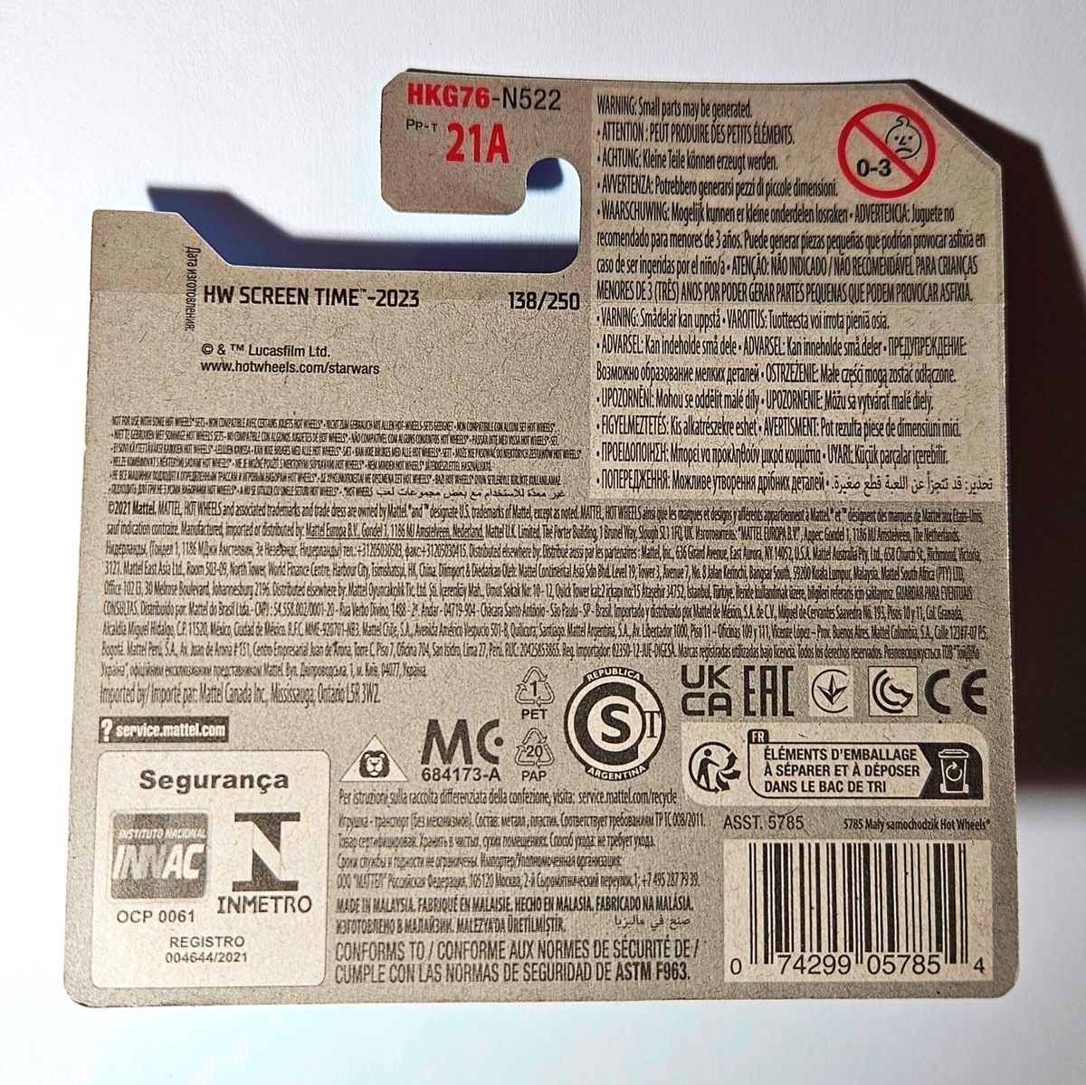 Обратная сторона упаковки машинки X-34 LANDSPEEDER из моей коллекции.