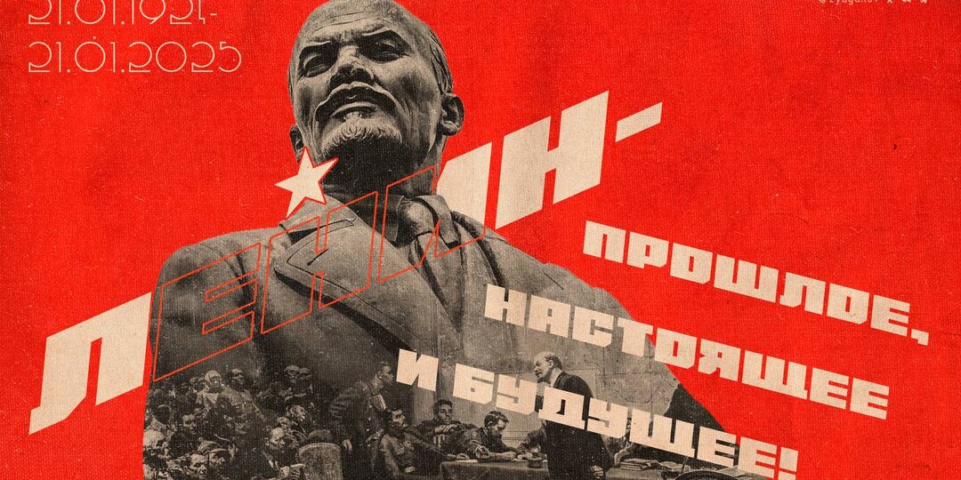 Гений Ленина изменил ход истории и судьбу всего человечества!