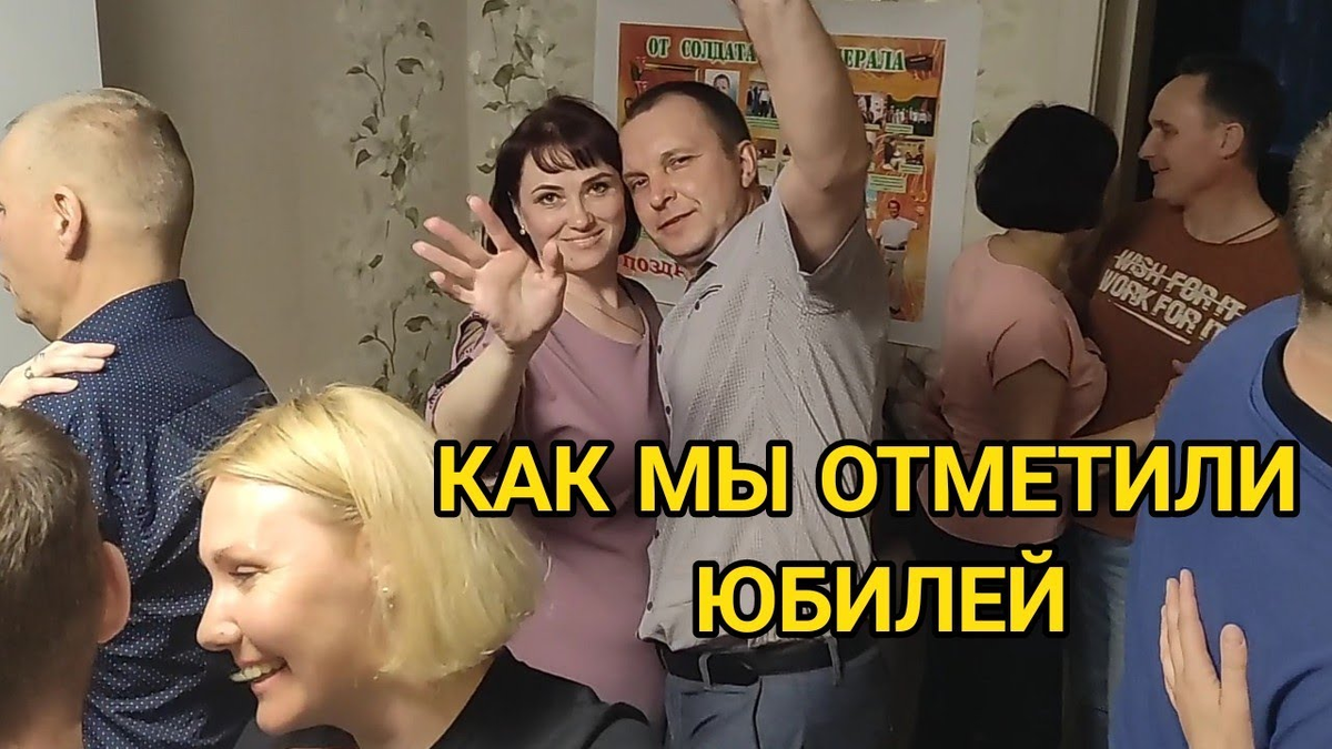 Ира с мужем уже в диагнозе