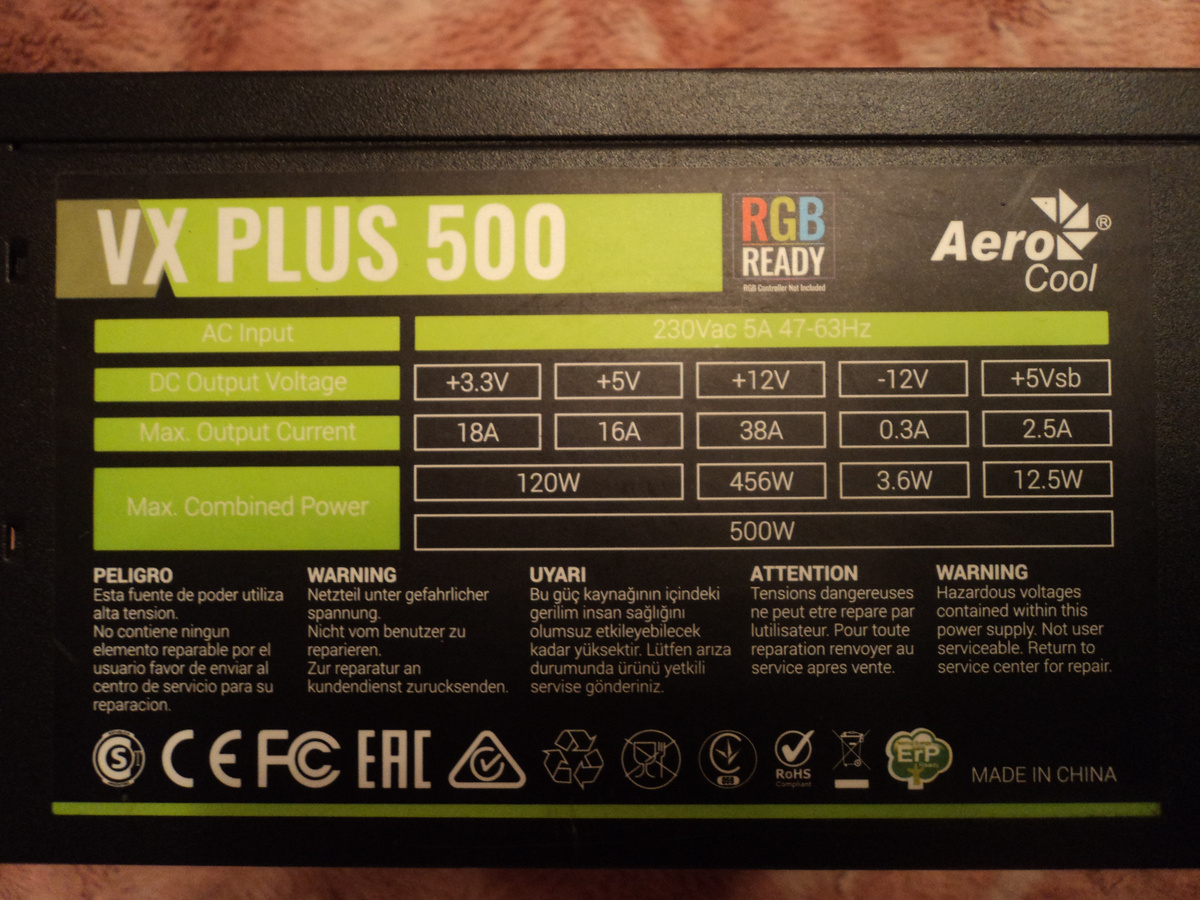 Этикетка с параметрами блока питания. Фото автора.