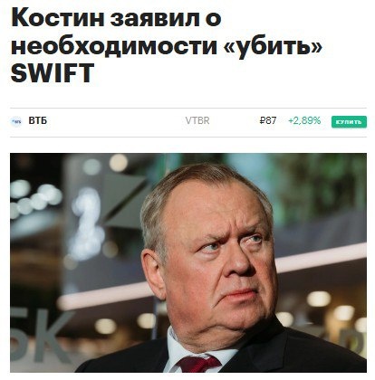 -6