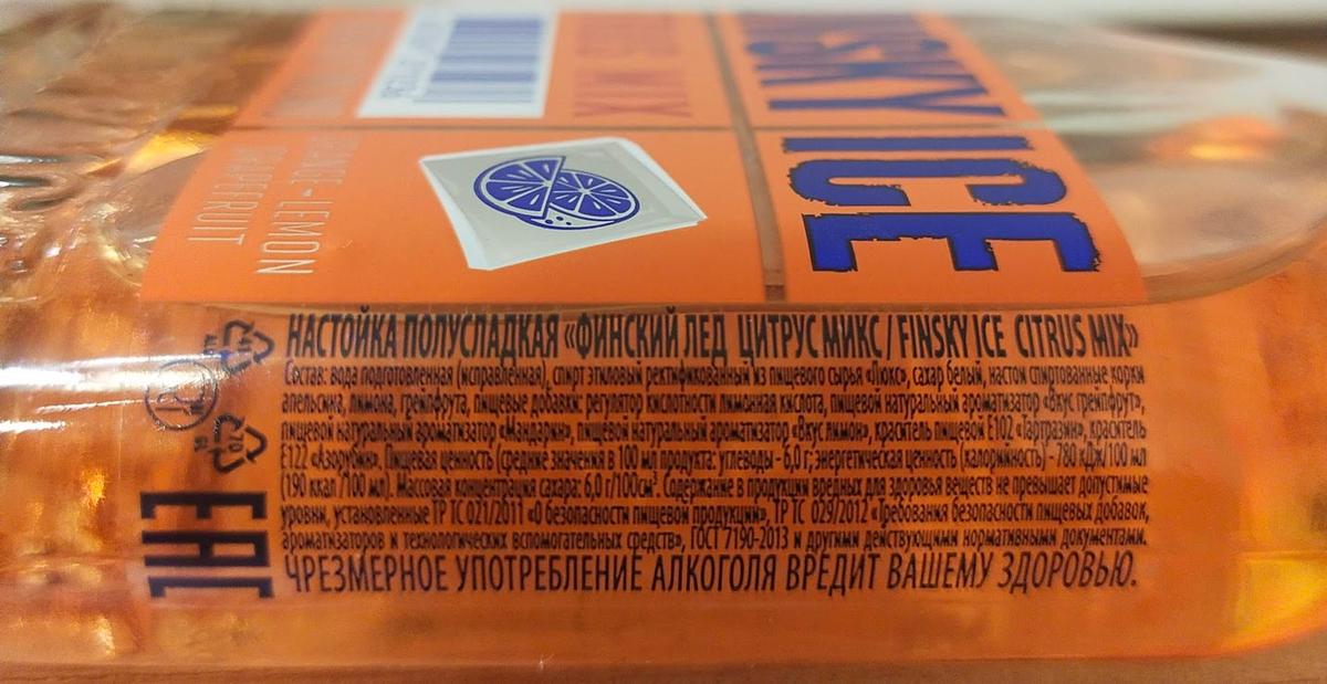 Но сначала изучим состав и ТТХ, если позволит зрение