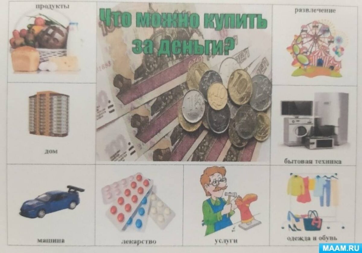 Из открытых источников