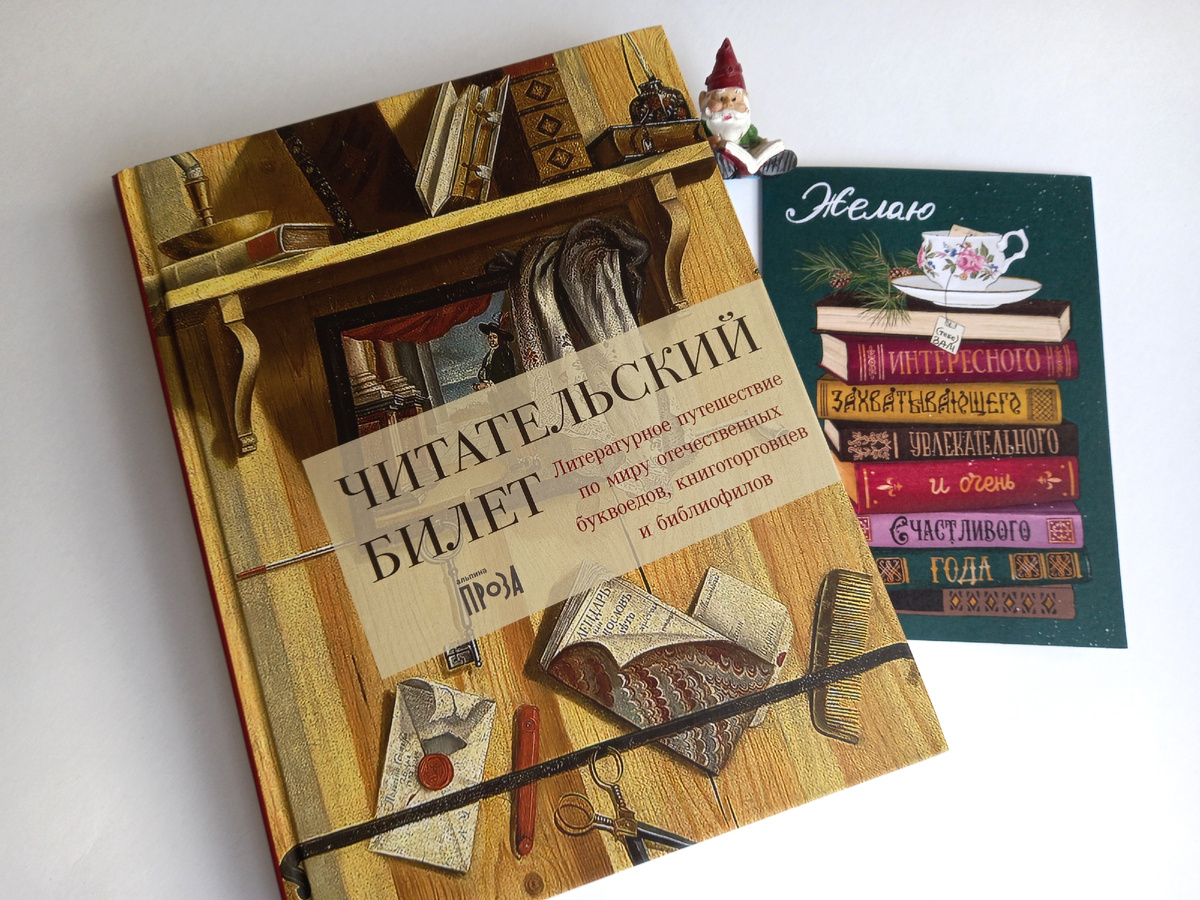 издательство "Альпина нон-фикшн"