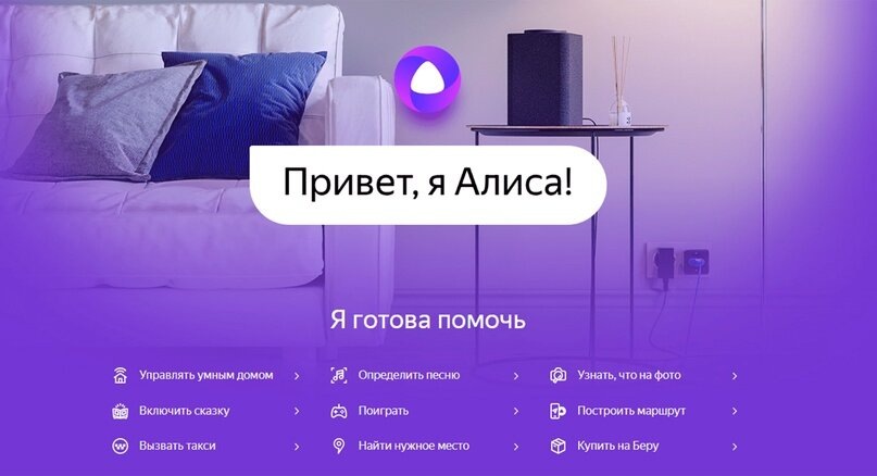 Картинка взята с Яндекс картинок