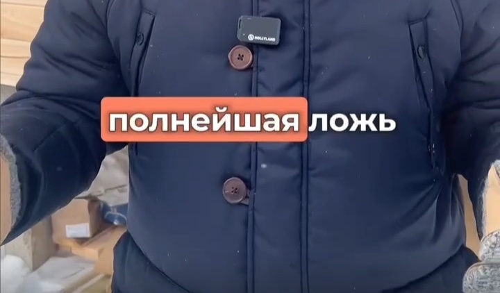 Часть кадра ролика Станислава - менеджера компании "Брусина" от  20.01.2025 г. (скриншот из telegram)