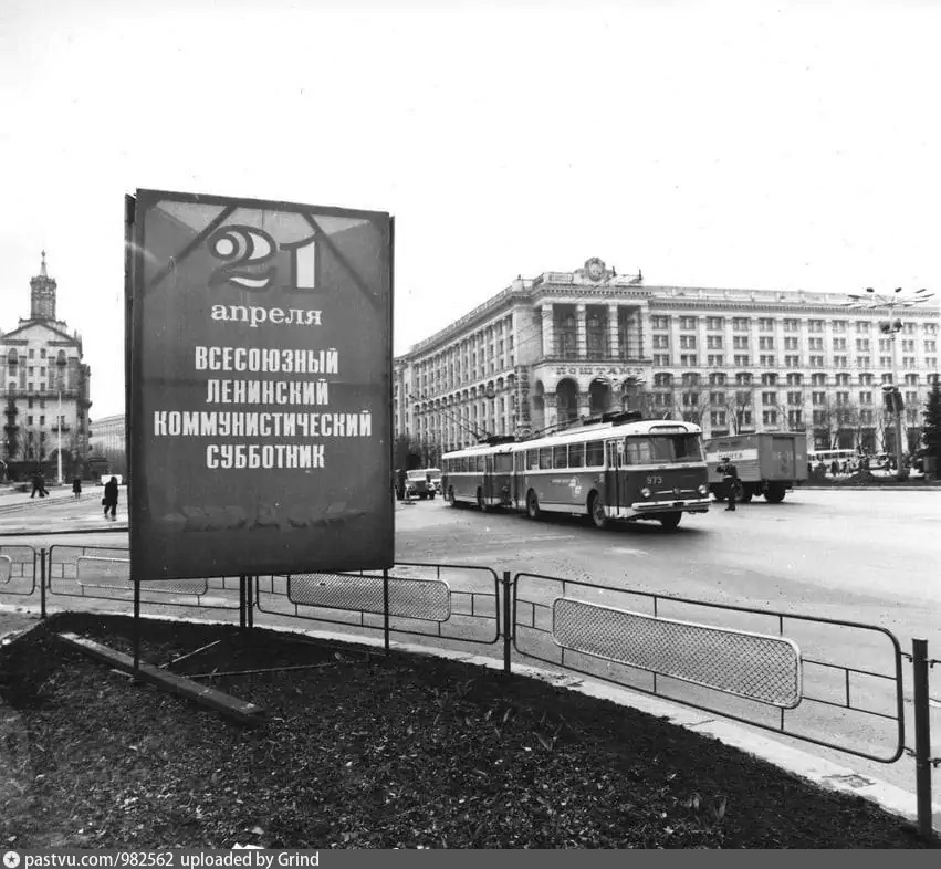 Источник pastvu.com