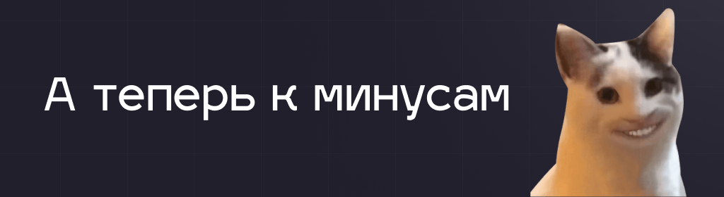 Минусы работы веб-дизайнера на фрилансе: