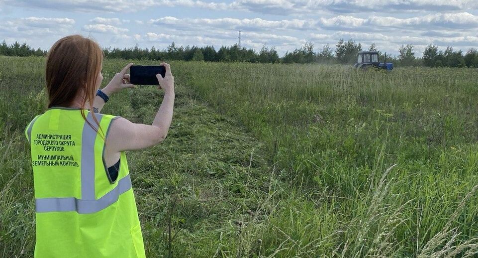    Фото Минимущества