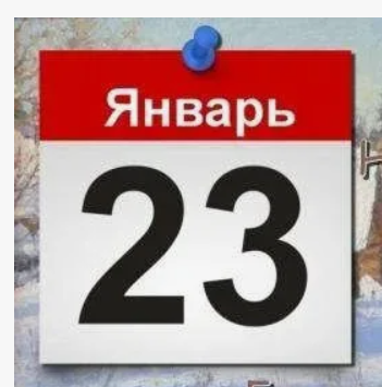 Как вы, в себя я полон вещей веры,
Как вам, судьба поет и мне: живи!
Хочу всего, без грани и без меры,
Опасных битв и роковой любви! Валерий Брюсов, стихи написаны 23 января 1914 года