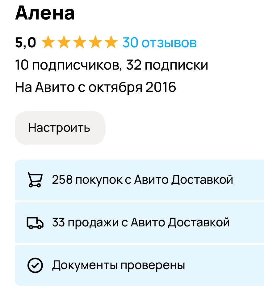 Скрин с сайта 