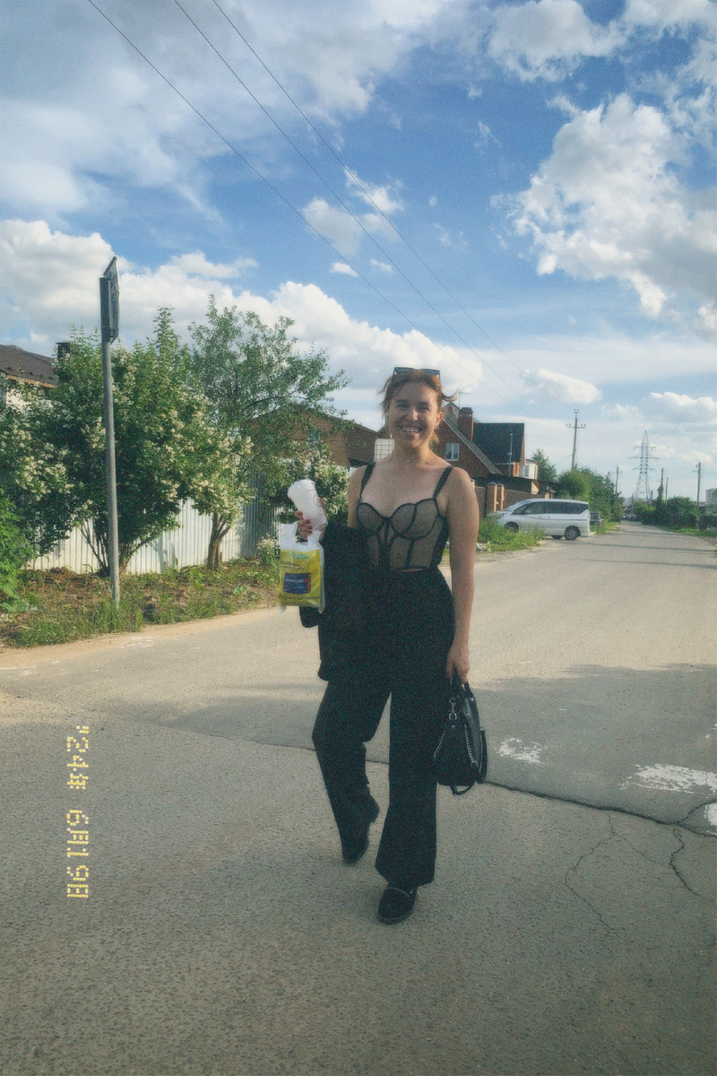 Идущая с работы