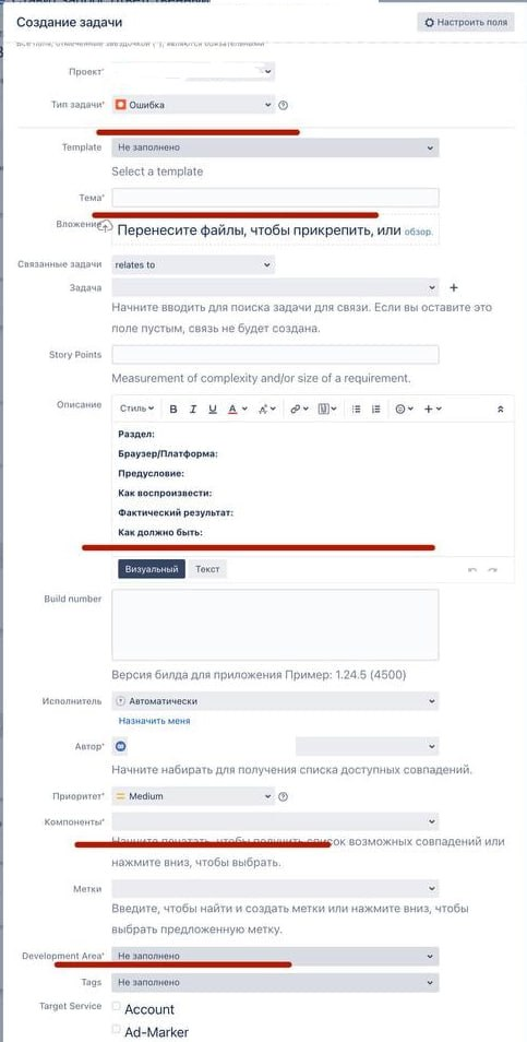Пример с работы