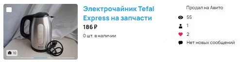 Скриншот из профиля автора