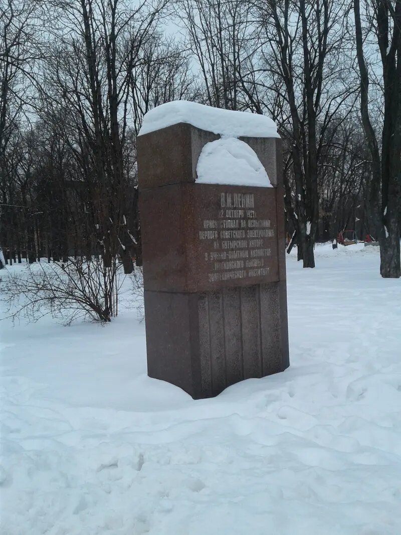 Стелла с надписью, напоминающей  о приезде В.И. Ленина на Бутырский хутор.  Фото  сделано зимой 2022 года,   снега было много   https://ru.wikipedia.org/wiki/%D0%A4%D0%B0%D0%B9%D0%BB:Lenin_and_electirical_plough.jpg