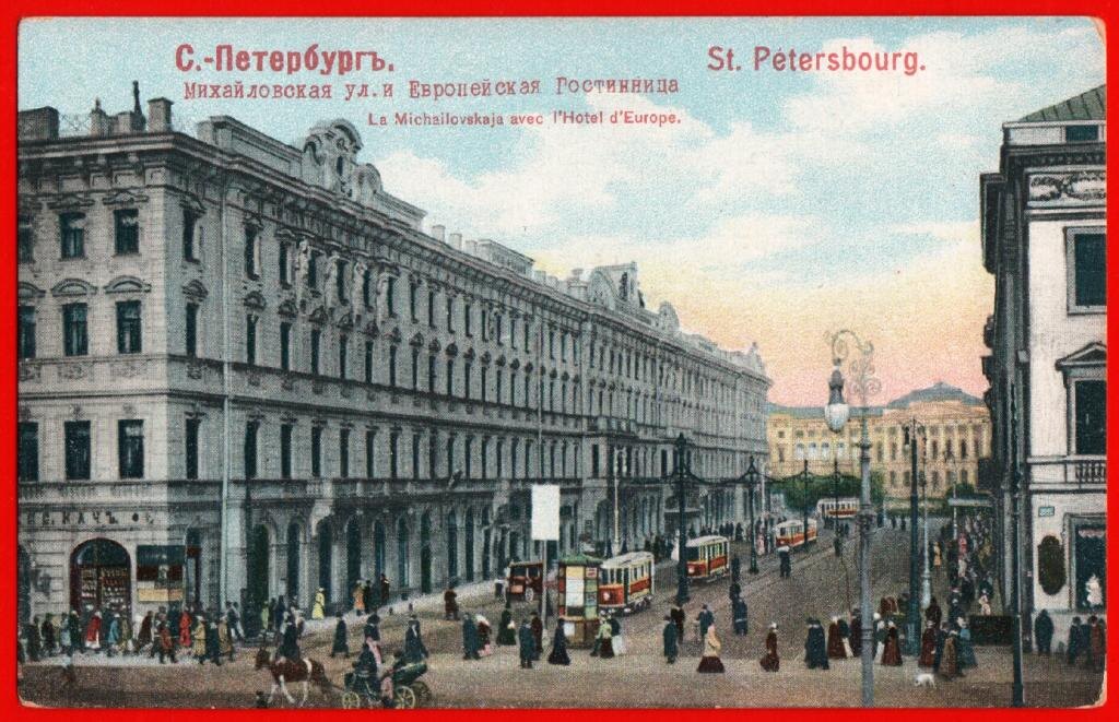1910 год