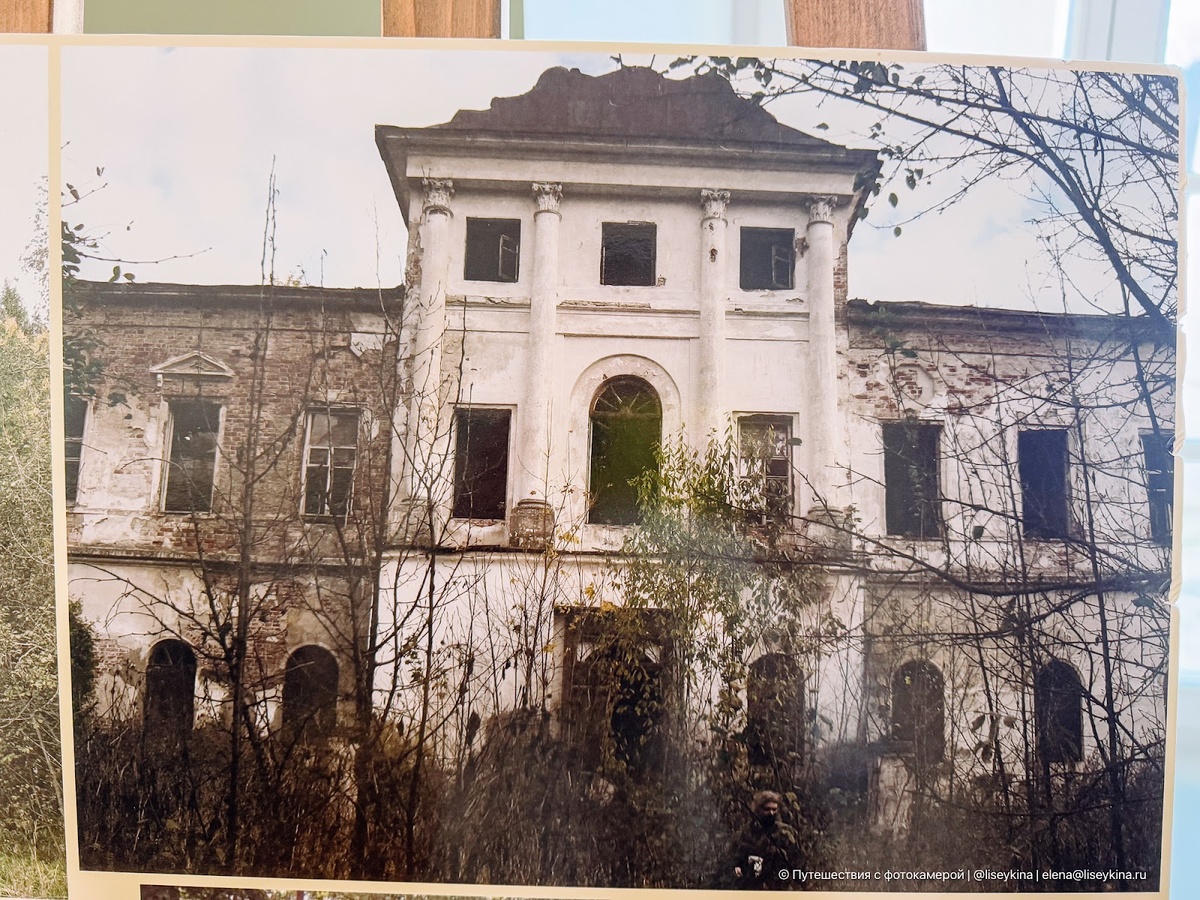 Усадьба лет 20 назад