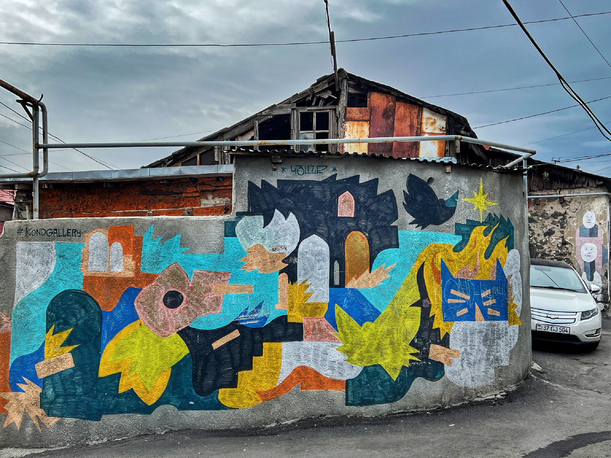 Район Конда, Ереван, Армения. Фото автора 