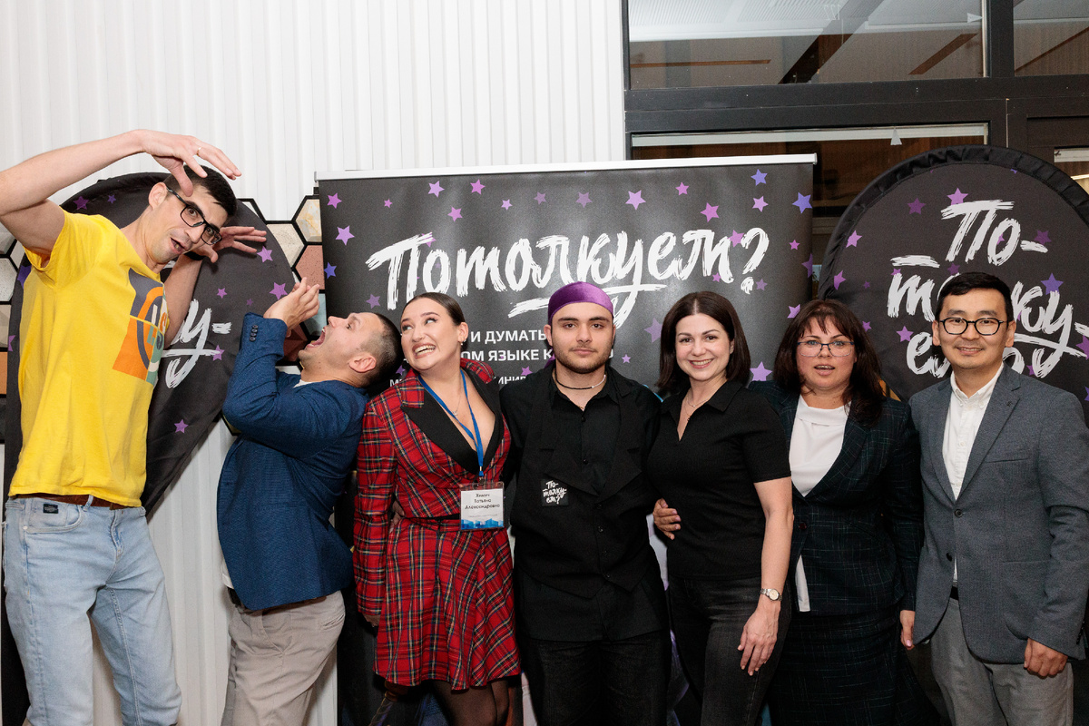 "Потолкуем?" - с вами ведущие. Корпоративное мероприятие.